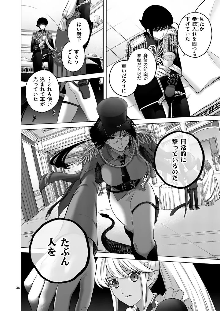 Kakute Muhon no Fuyu wa Sari - Chapter 1 - Page 36