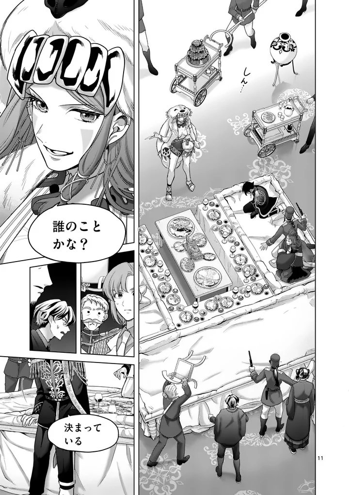 Kakute Muhon no Fuyu wa Sari - Chapter 7 - Page 11