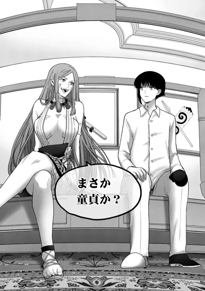 Kakute Muhon no Fuyu wa Sari - Chapter 7 - Page 24