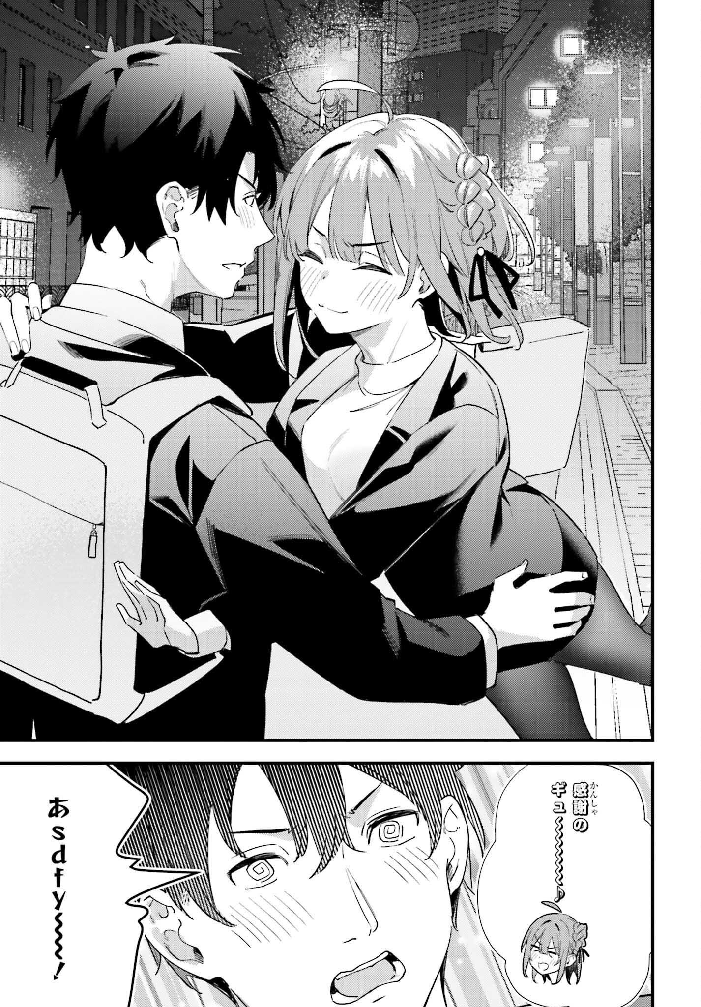 Kamatte Shinsotsu-chan ga Maikai Sasottekuru - Chapter 32 - Page 27