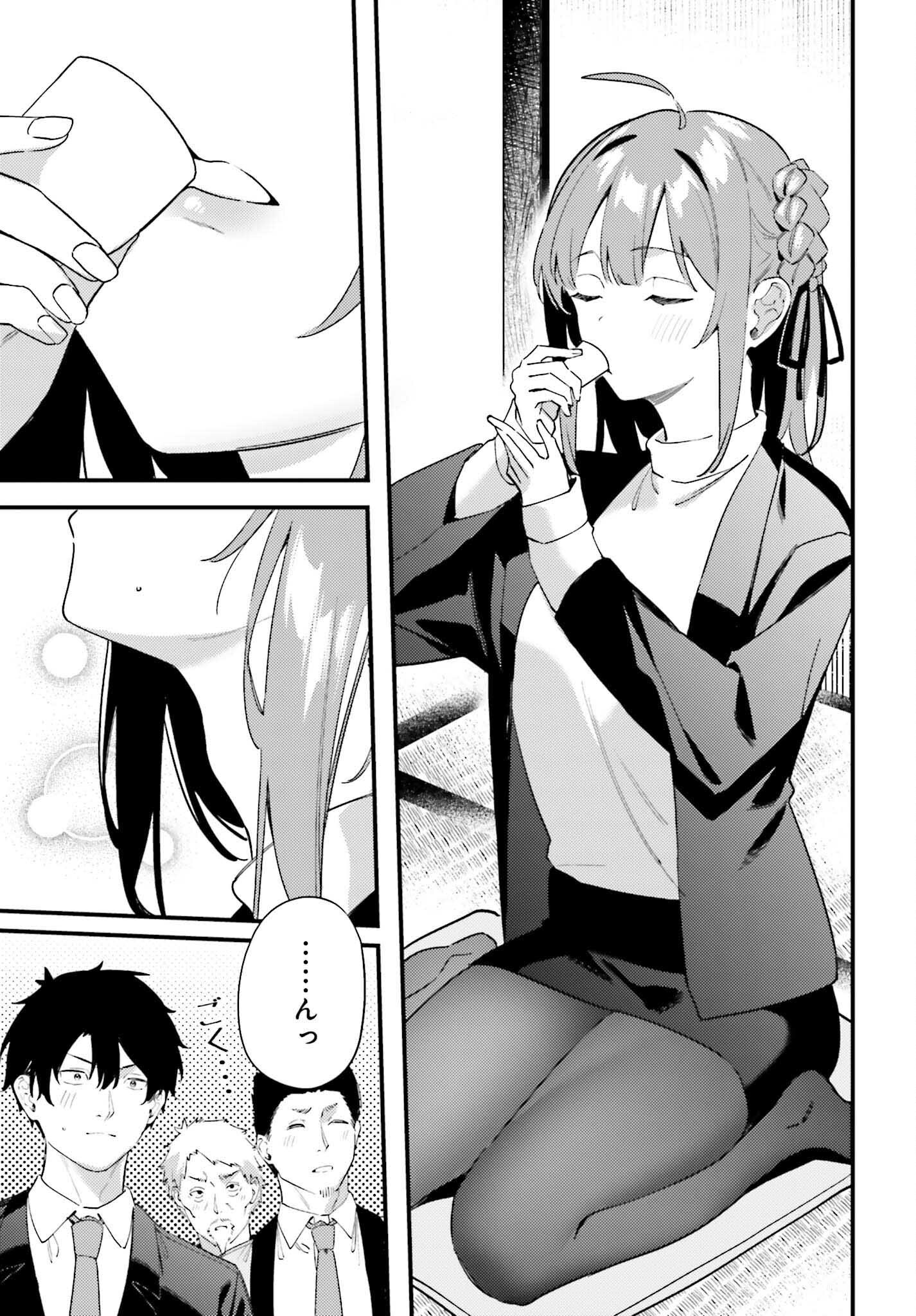 Kamatte Shinsotsu-chan ga Maikai Sasottekuru - Chapter 32 - Page 5