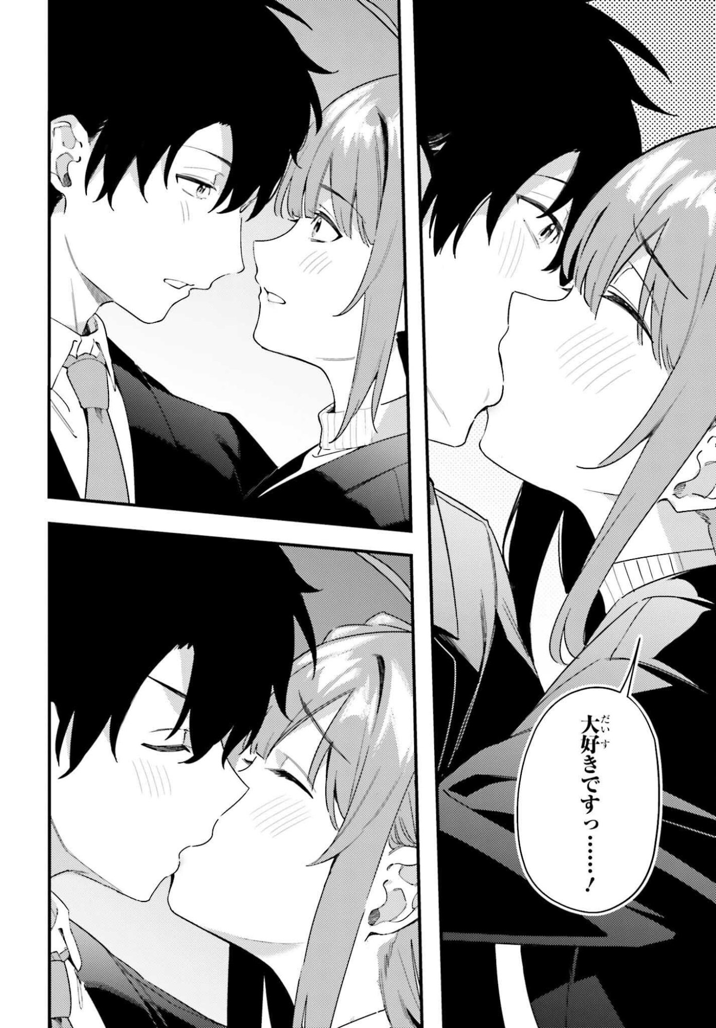 Kamatte Shinsotsu-chan ga Maikai Sasottekuru - Chapter 33 - Page 28