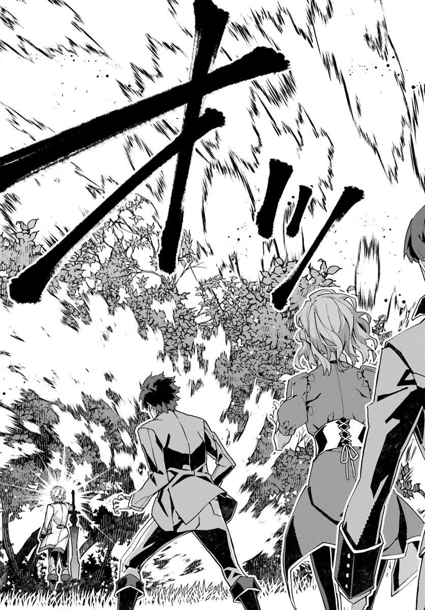 Kamen no Kuro Kishi - Chapter 1 - Page 32