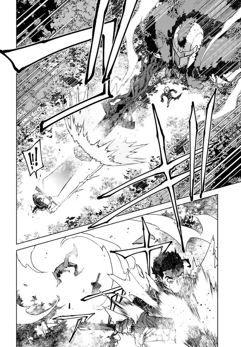 Kamen no Kuro Kishi - Chapter 5 - Page 23