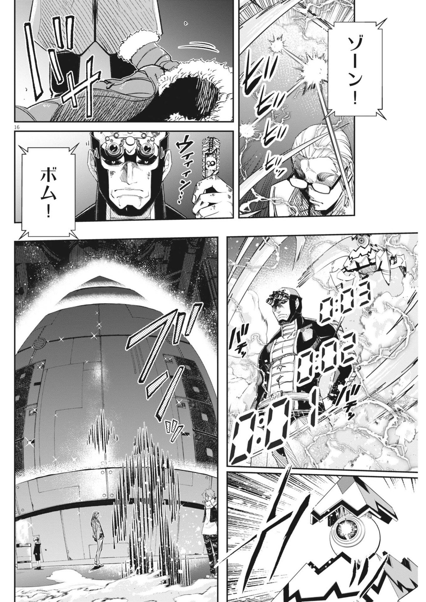 Kamen Rider W: Fuuto Tantei - Chapter 173 - Page 16