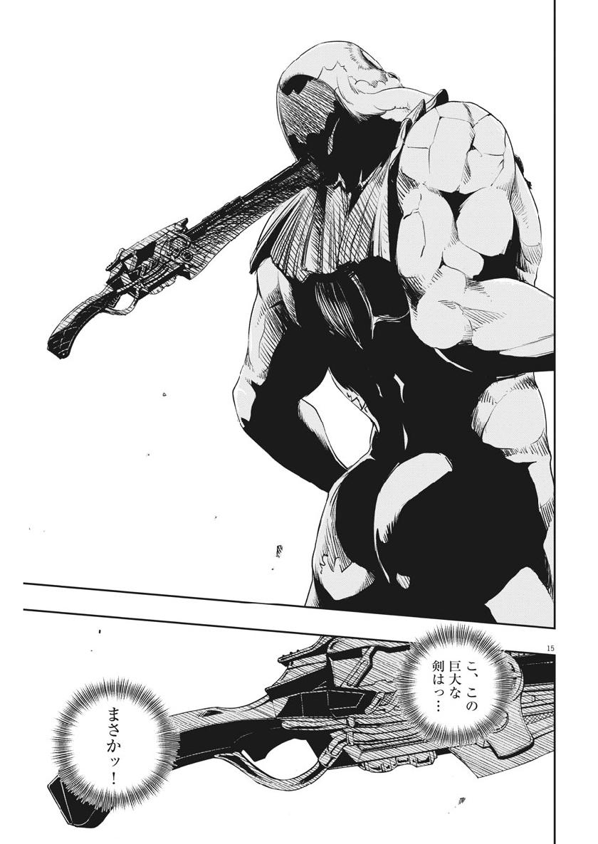 Kamen Rider W: Fuuto Tantei - Chapter 63 - Page 15