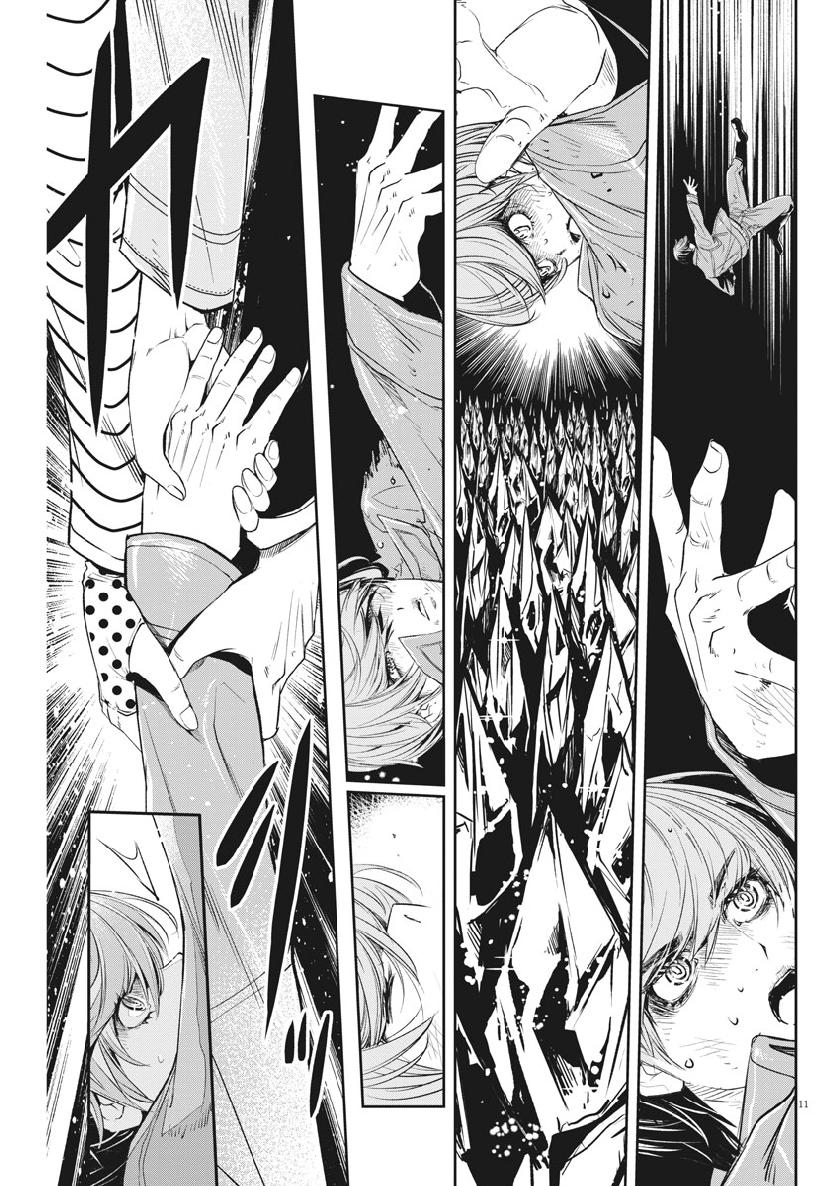 Kamen Rider W: Fuuto Tantei - Chapter 64 - Page 11