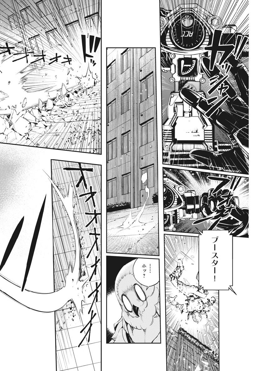 Kamen Rider W: Fuuto Tantei - Chapter 64 - Page 14