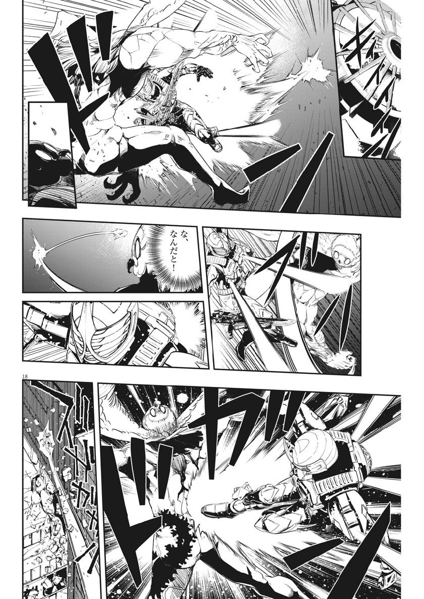 Kamen Rider W: Fuuto Tantei - Chapter 64 - Page 18