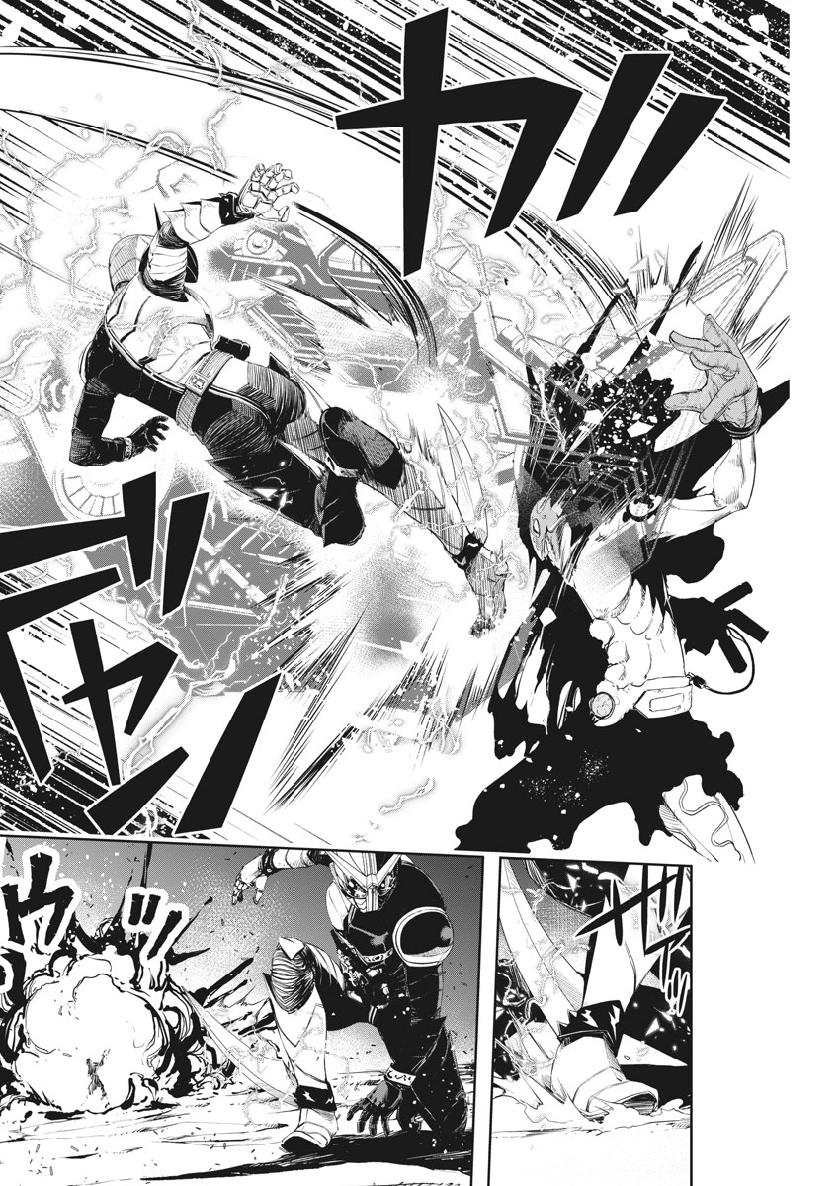 Kamen Rider W: Fuuto Tantei - Chapter 68 - Page 16