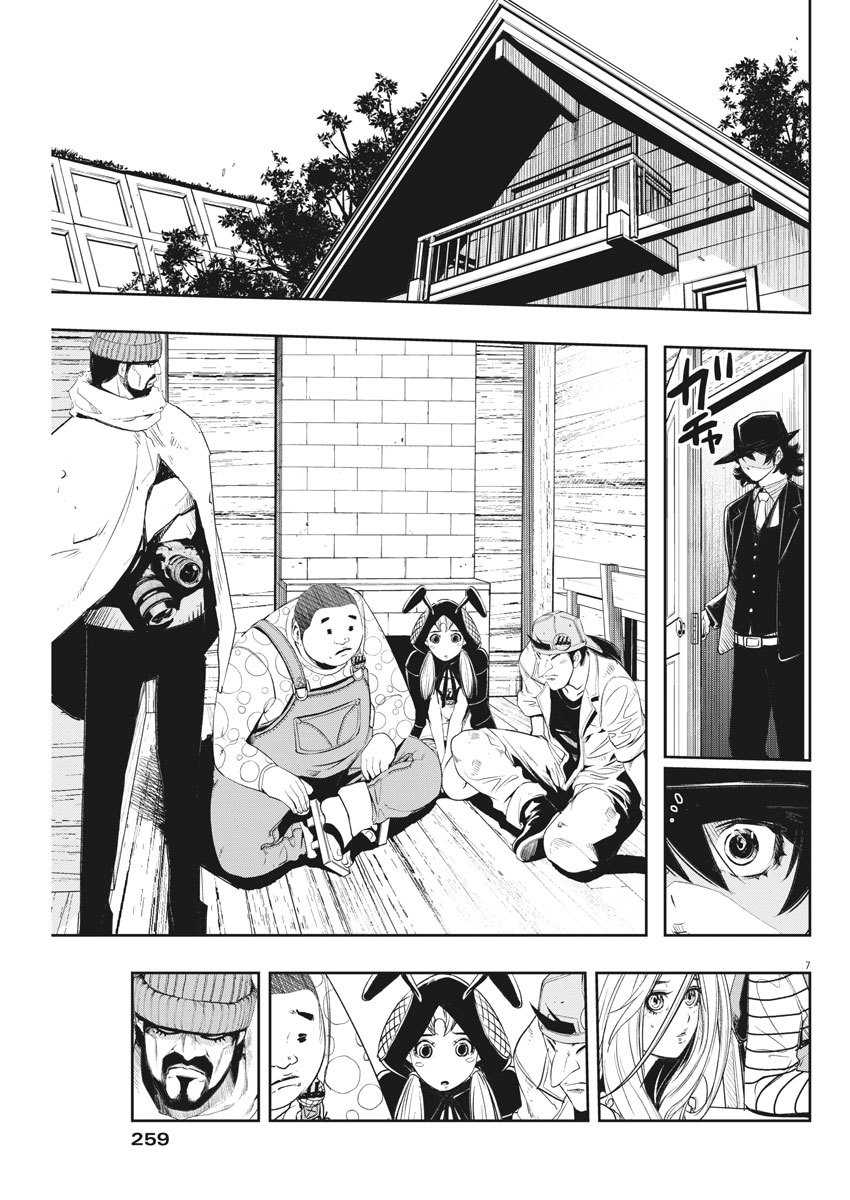 Kamen Rider W: Fuuto Tantei - Chapter 69 - Page 7