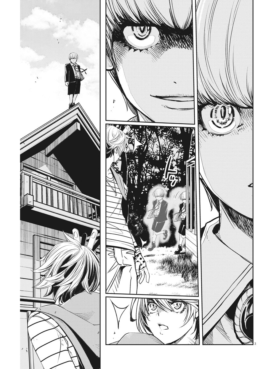 Kamen Rider W: Fuuto Tantei - Chapter 70 - Page 3