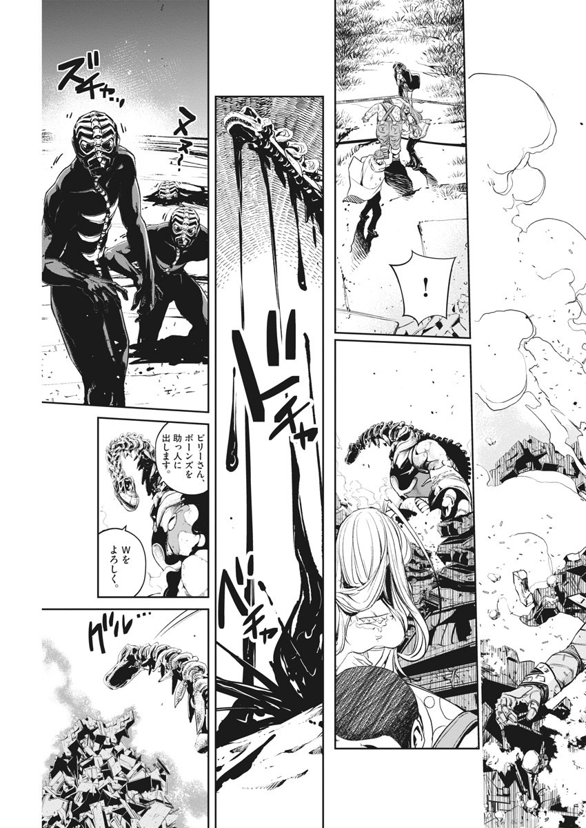 Kamen Rider W: Fuuto Tantei - Chapter 72 - Page 11