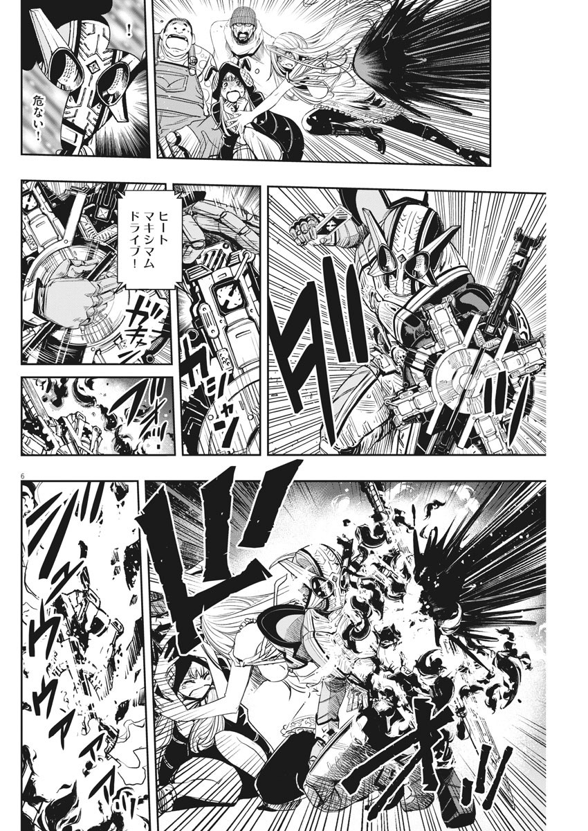 Kamen Rider W: Fuuto Tantei - Chapter 72 - Page 6