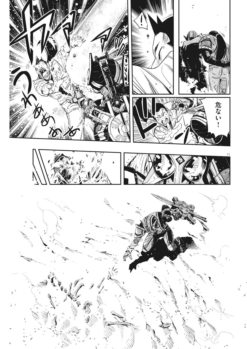 Kamen Rider W: Fuuto Tantei - Chapter 73 - Page 11