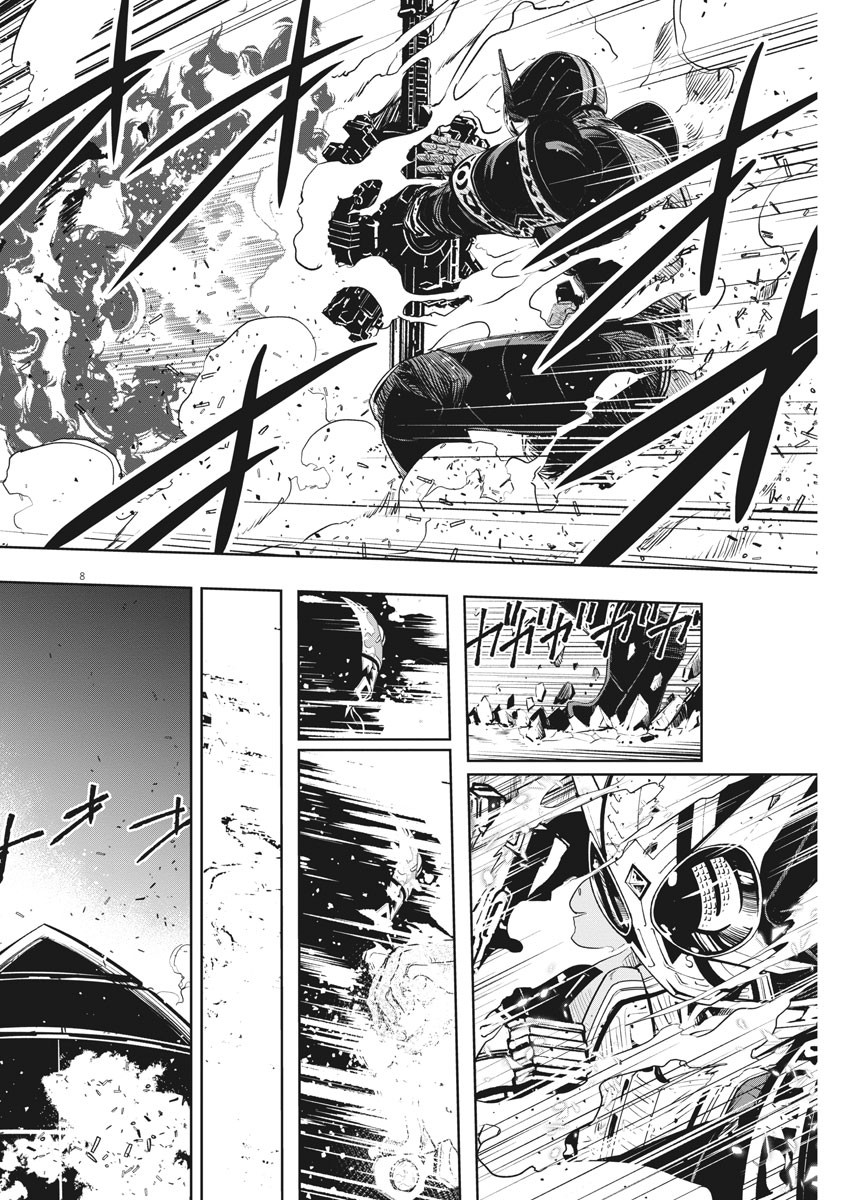 Kamen Rider W: Fuuto Tantei - Chapter 73 - Page 8