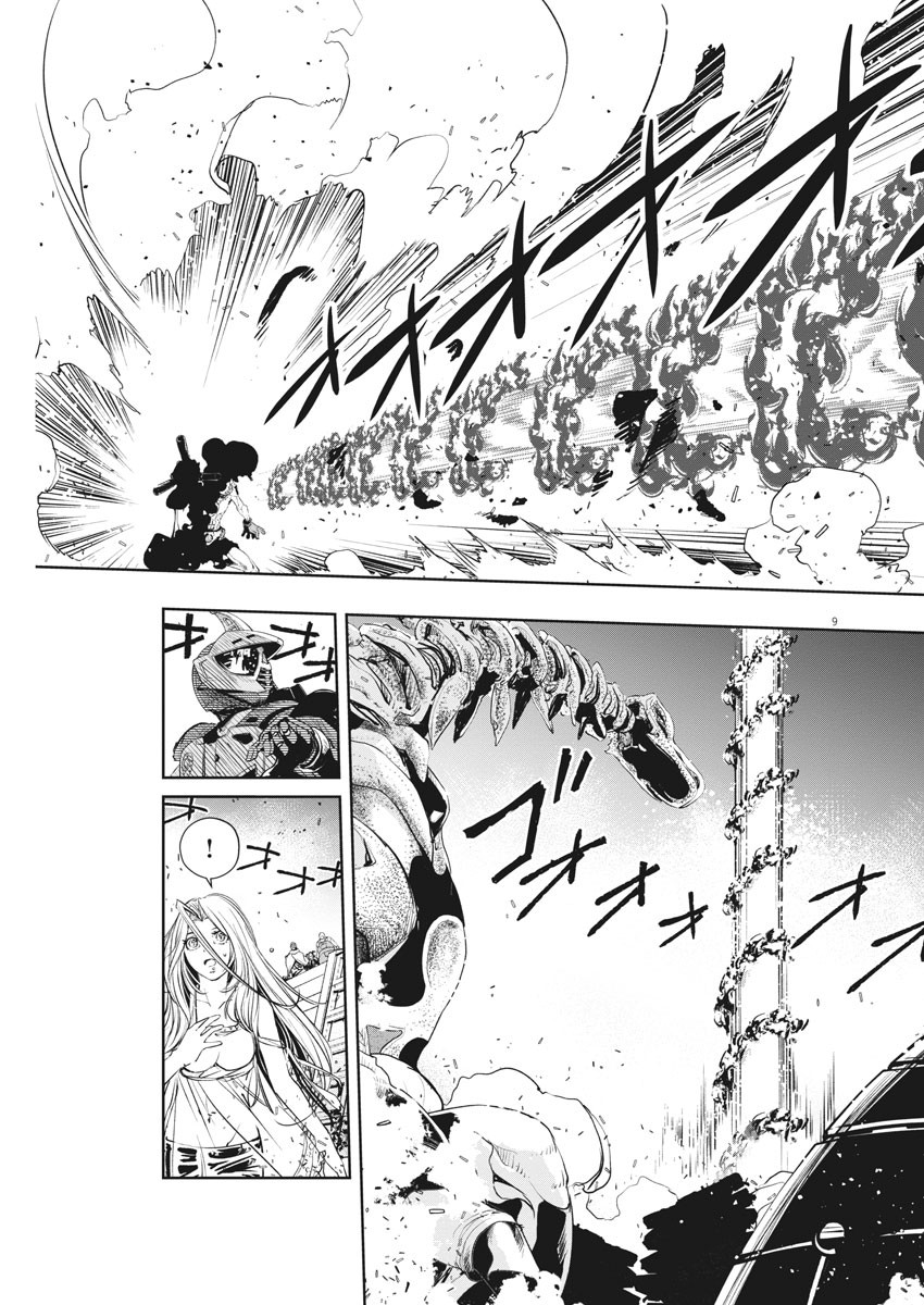 Kamen Rider W: Fuuto Tantei - Chapter 73 - Page 9