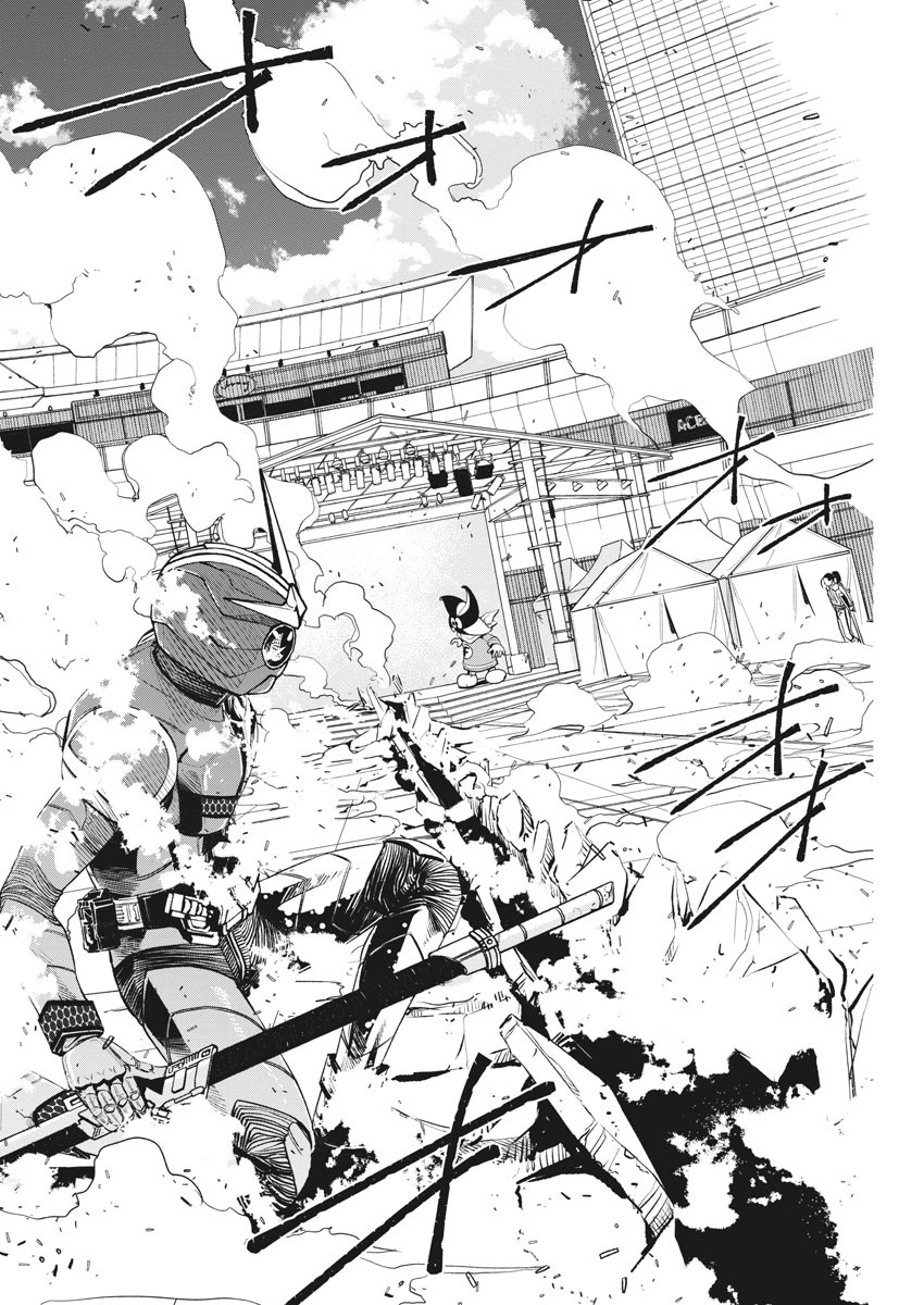 Kamen Rider W: Fuuto Tantei - Chapter 78 - Page 22