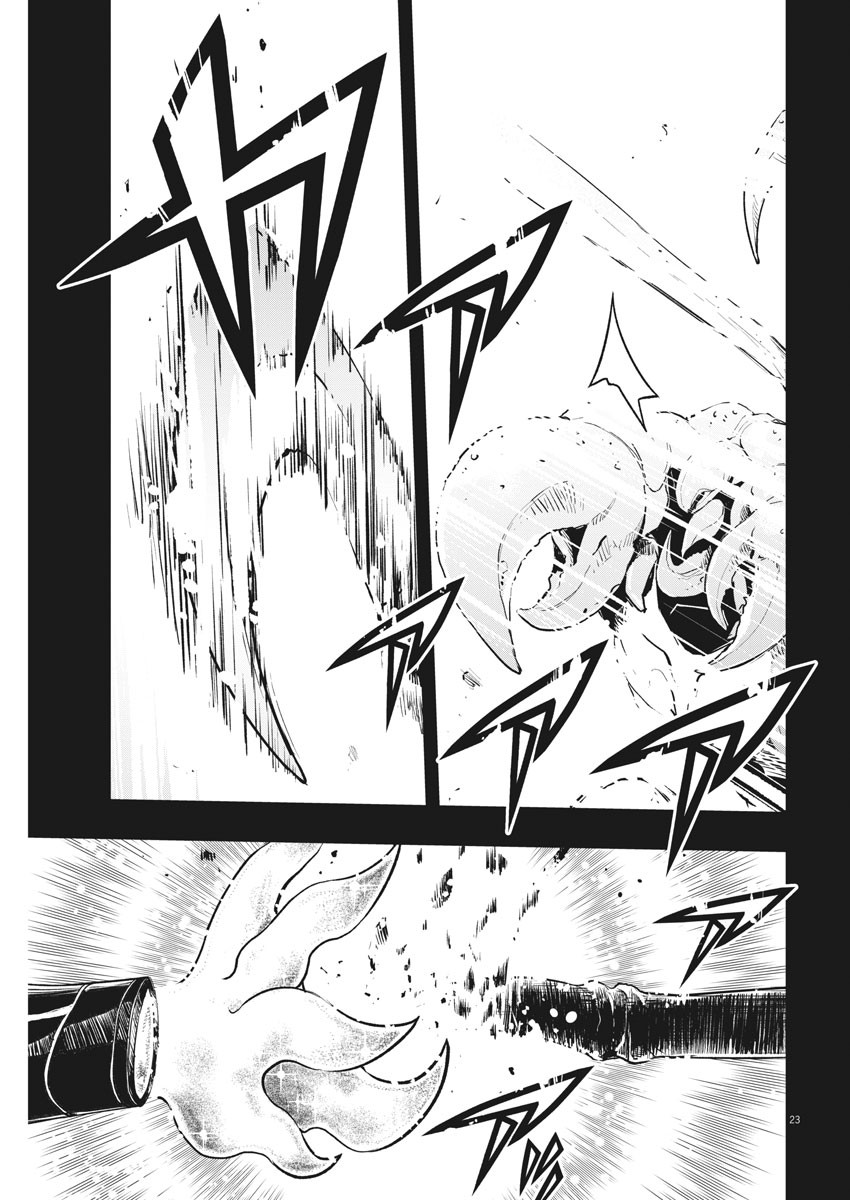 Kamen Rider W: Fuuto Tantei - Chapter 79 - Page 23