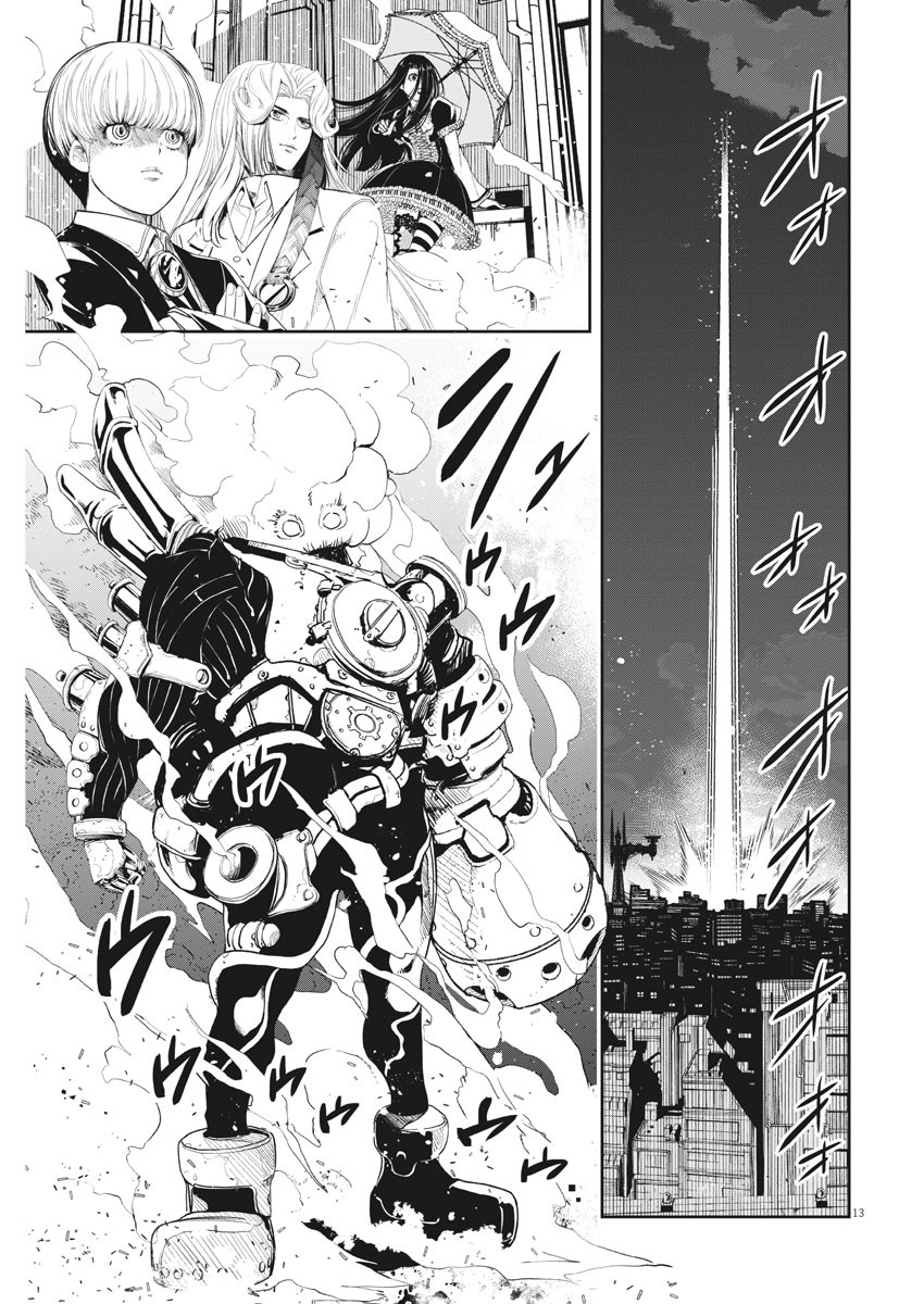 Kamen Rider W: Fuuto Tantei - Chapter 84 - Page 13