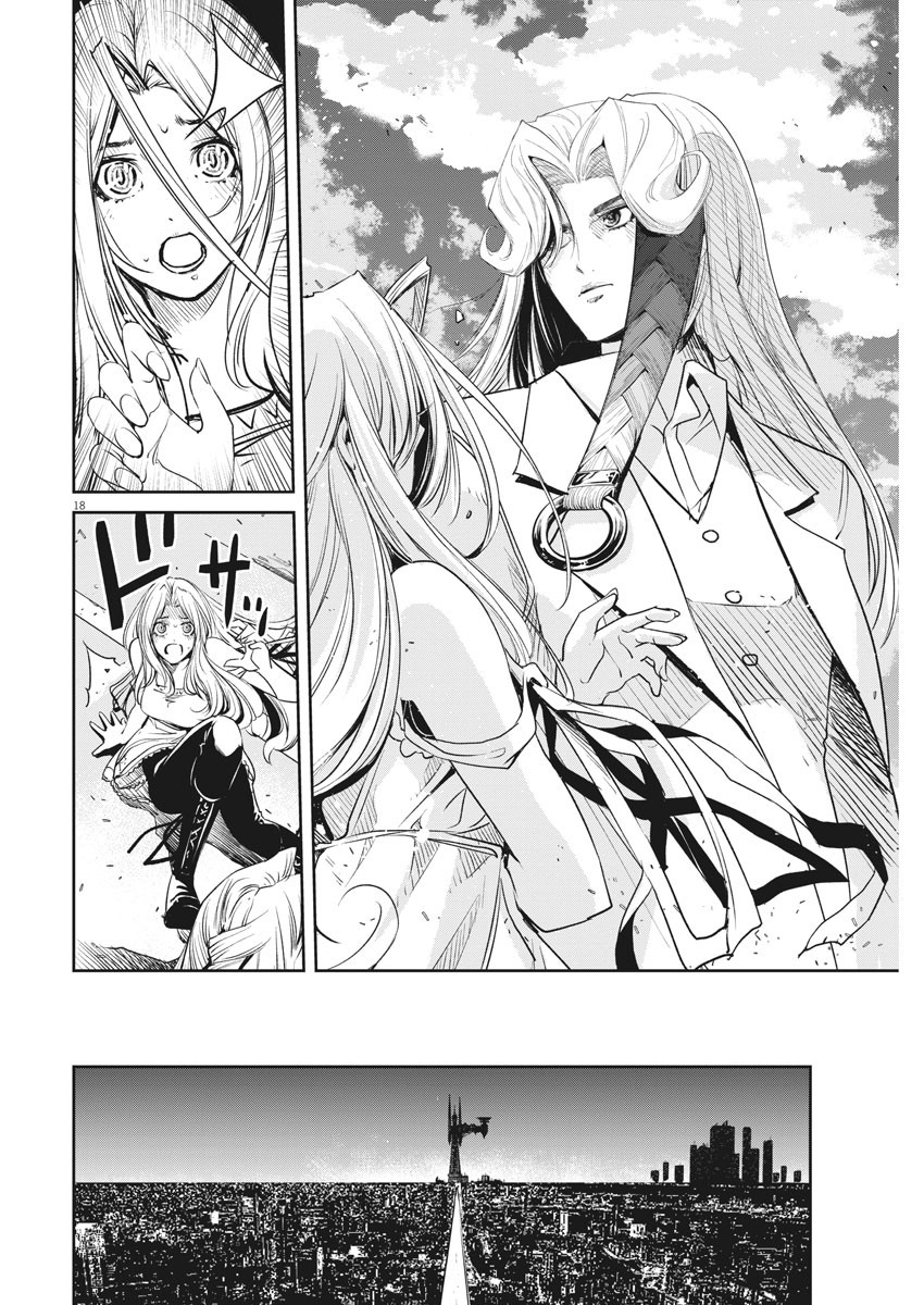 Kamen Rider W: Fuuto Tantei - Chapter 84 - Page 18