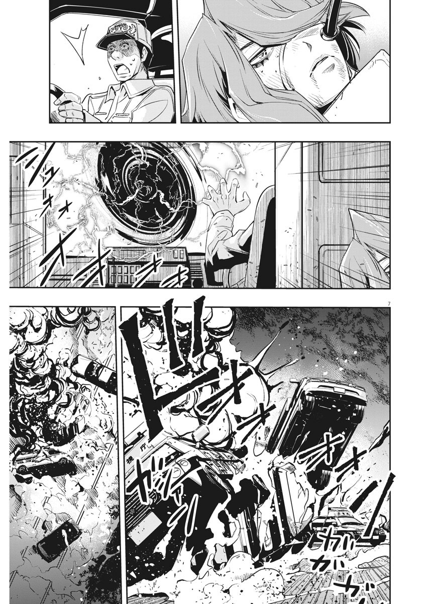 Kamen Rider W: Fuuto Tantei - Chapter 84 - Page 7