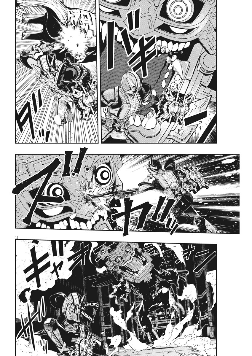 Kamen Rider W: Fuuto Tantei - Chapter 92 - Page 11