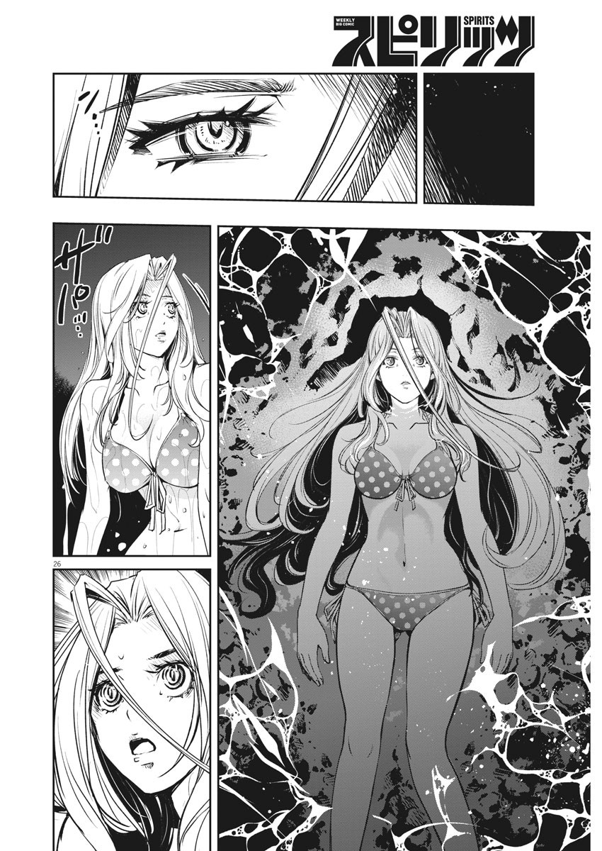 Kamen Rider W: Fuuto Tantei - Chapter 94 - Page 25