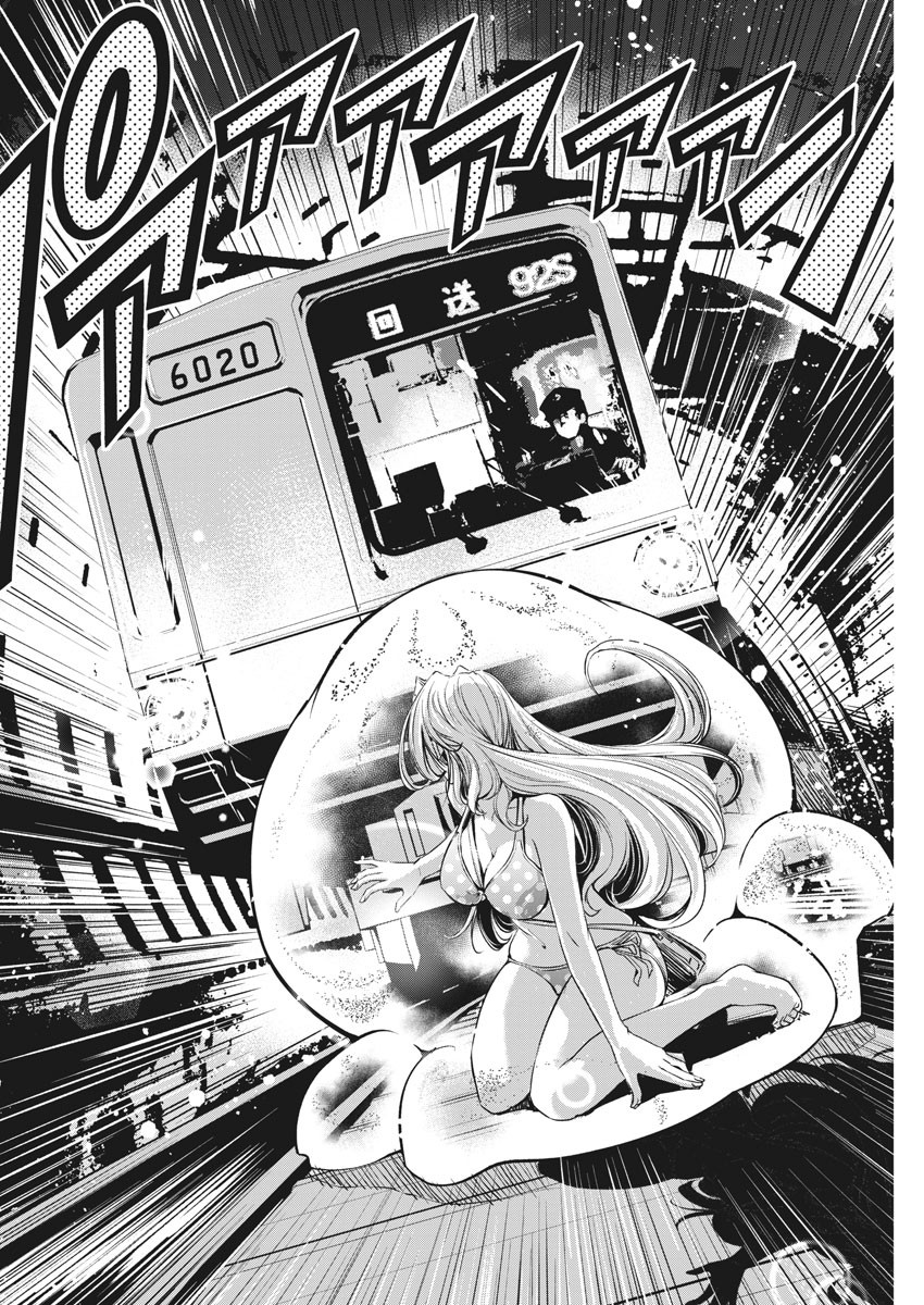 Kamen Rider W: Fuuto Tantei - Chapter 95 - Page 22