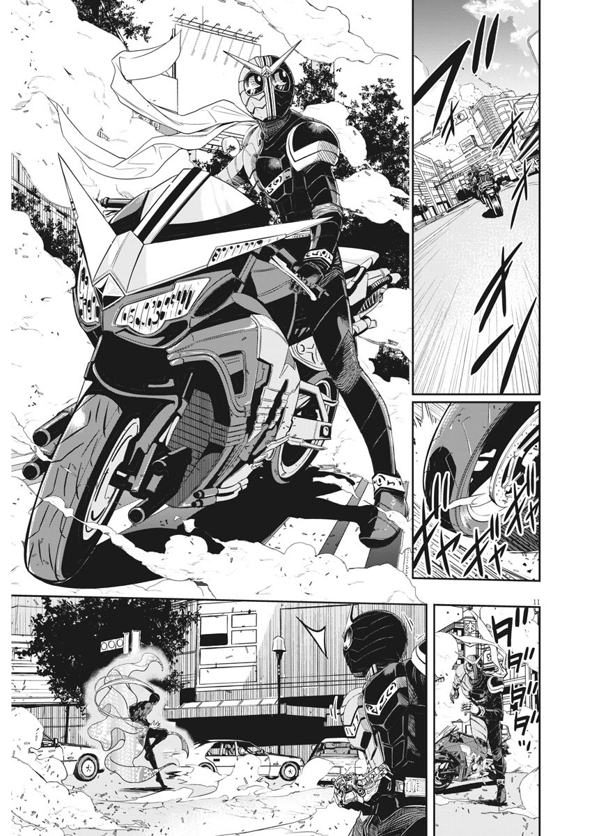 Kamen Rider W: Fuuto Tantei - Chapter 97 - Page 11