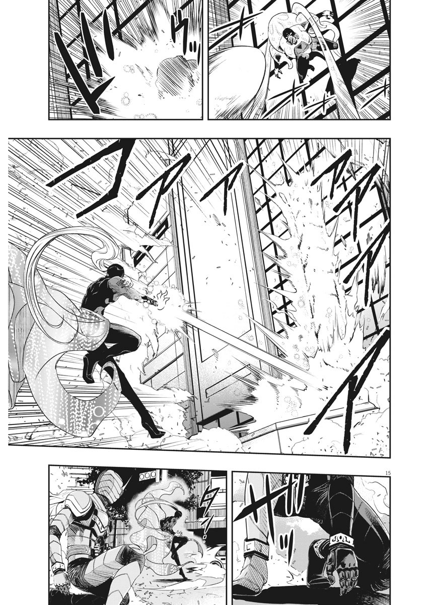 Kamen Rider W: Fuuto Tantei - Chapter 97 - Page 15