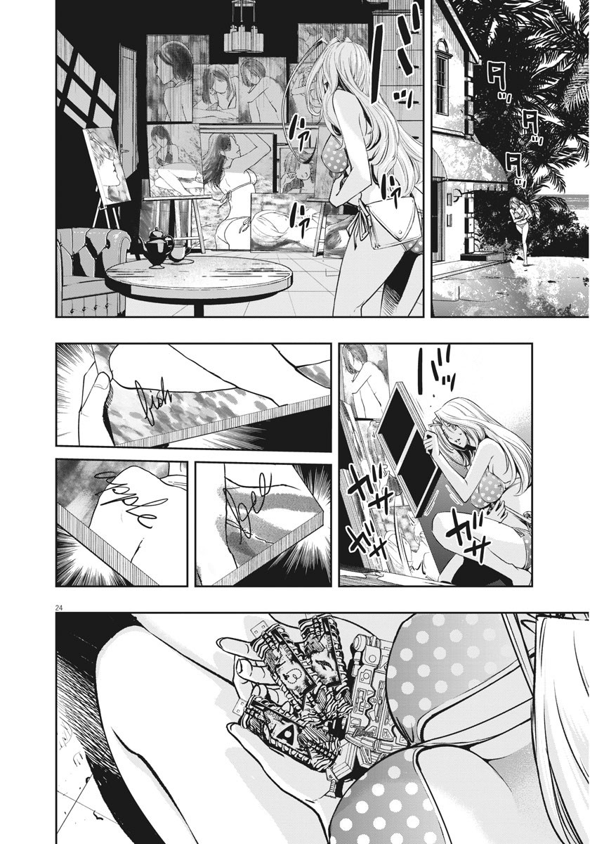 Kamen Rider W: Fuuto Tantei - Chapter 97 - Page 24