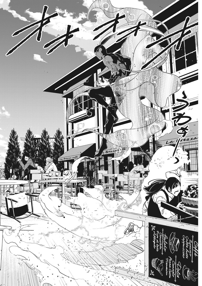 Kamen Rider W: Fuuto Tantei - Chapter 97 - Page 8