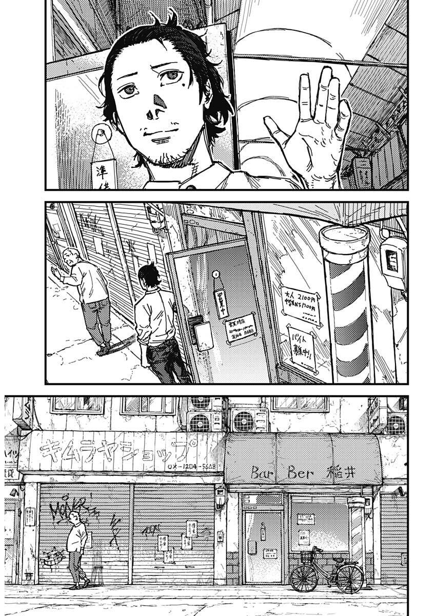 KAMI KILL - Chapter 1 - Page 16