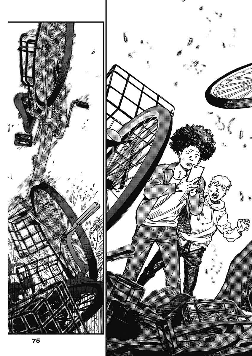 KAMI KILL - Chapter 1 - Page 56