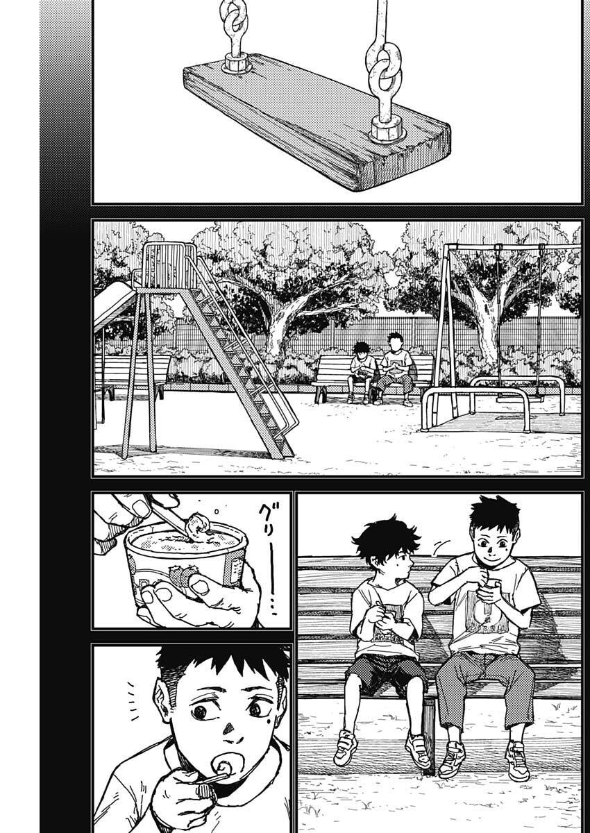 KAMI KILL - Chapter 2 - Page 20