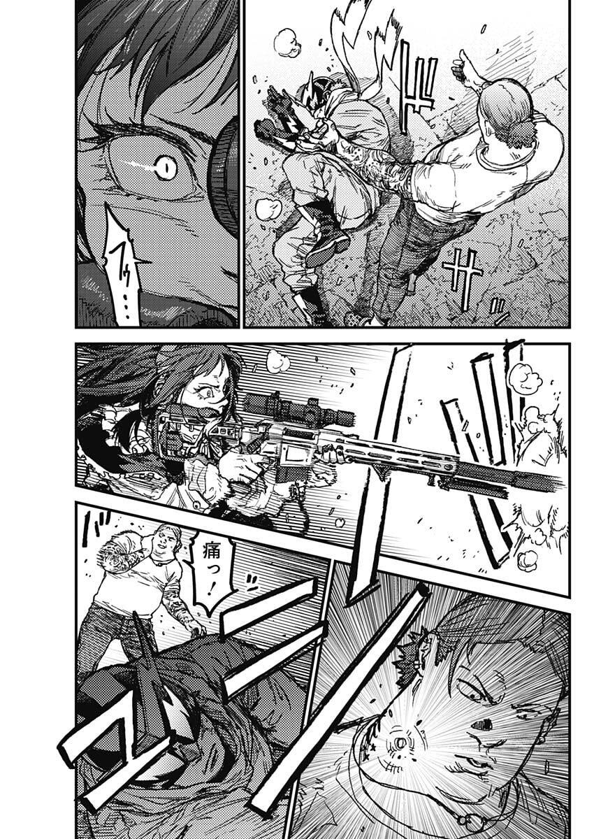 KAMI KILL - Chapter 20 - Page 11