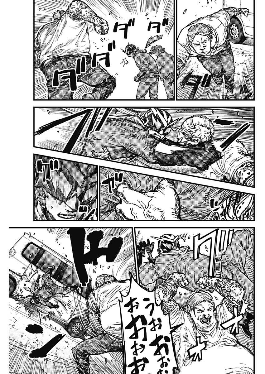 KAMI KILL - Chapter 20 - Page 15