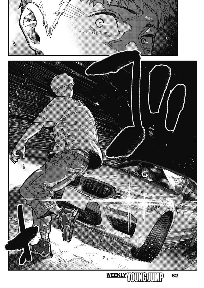 KAMI KILL - Chapter 27 - Page 16