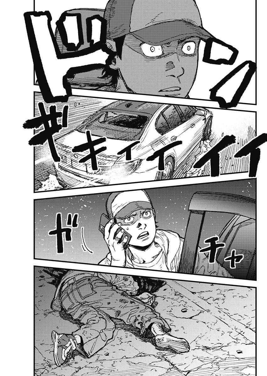 KAMI KILL - Chapter 27 - Page 17