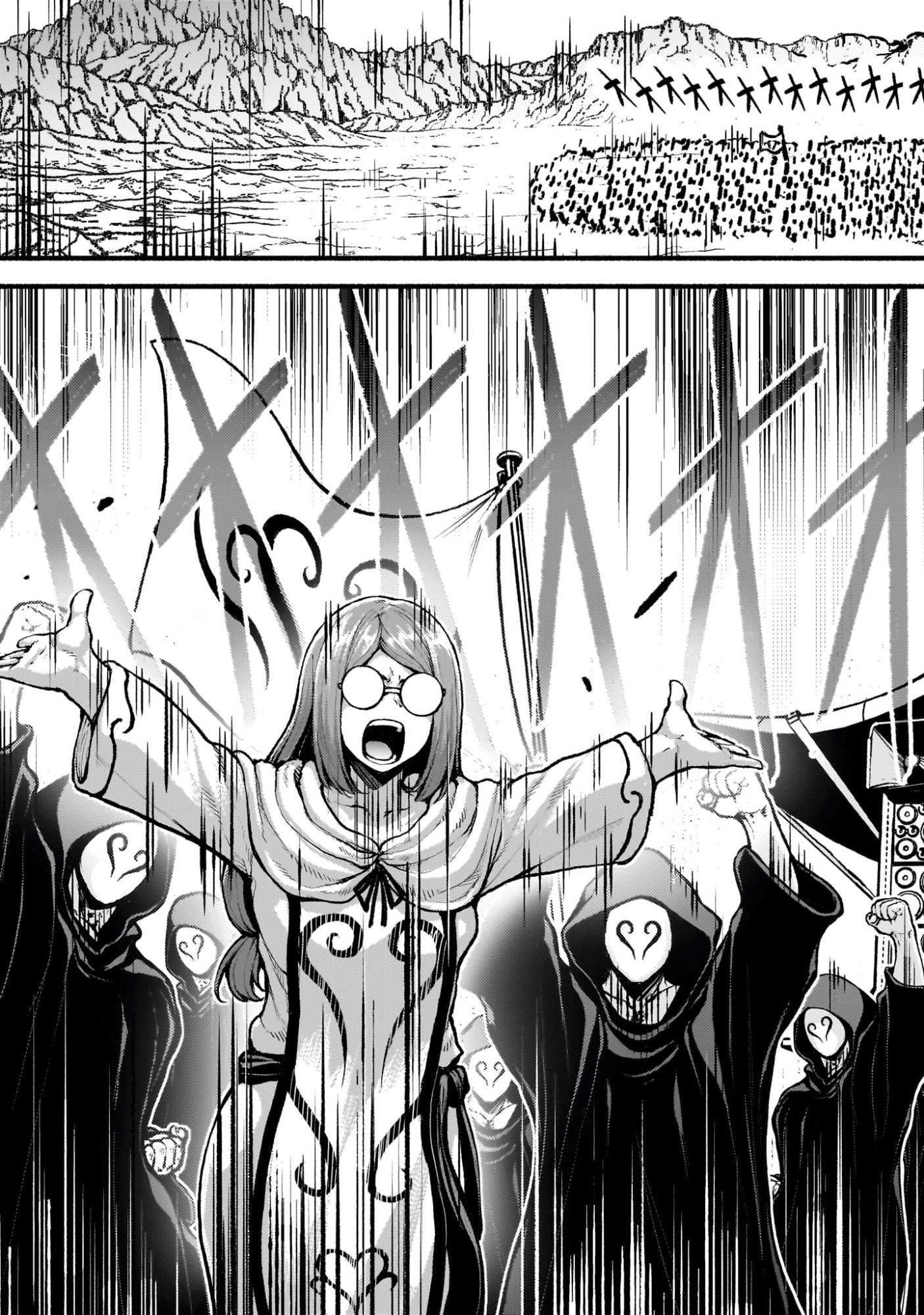 神無き世界のカミサマ活動 Chap 71 - Next Chap 72