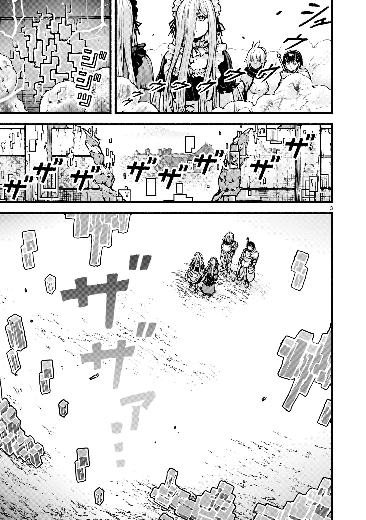 Kaminaki Sekai no Kamisama Katsudou - Chapter 72 - Page 3