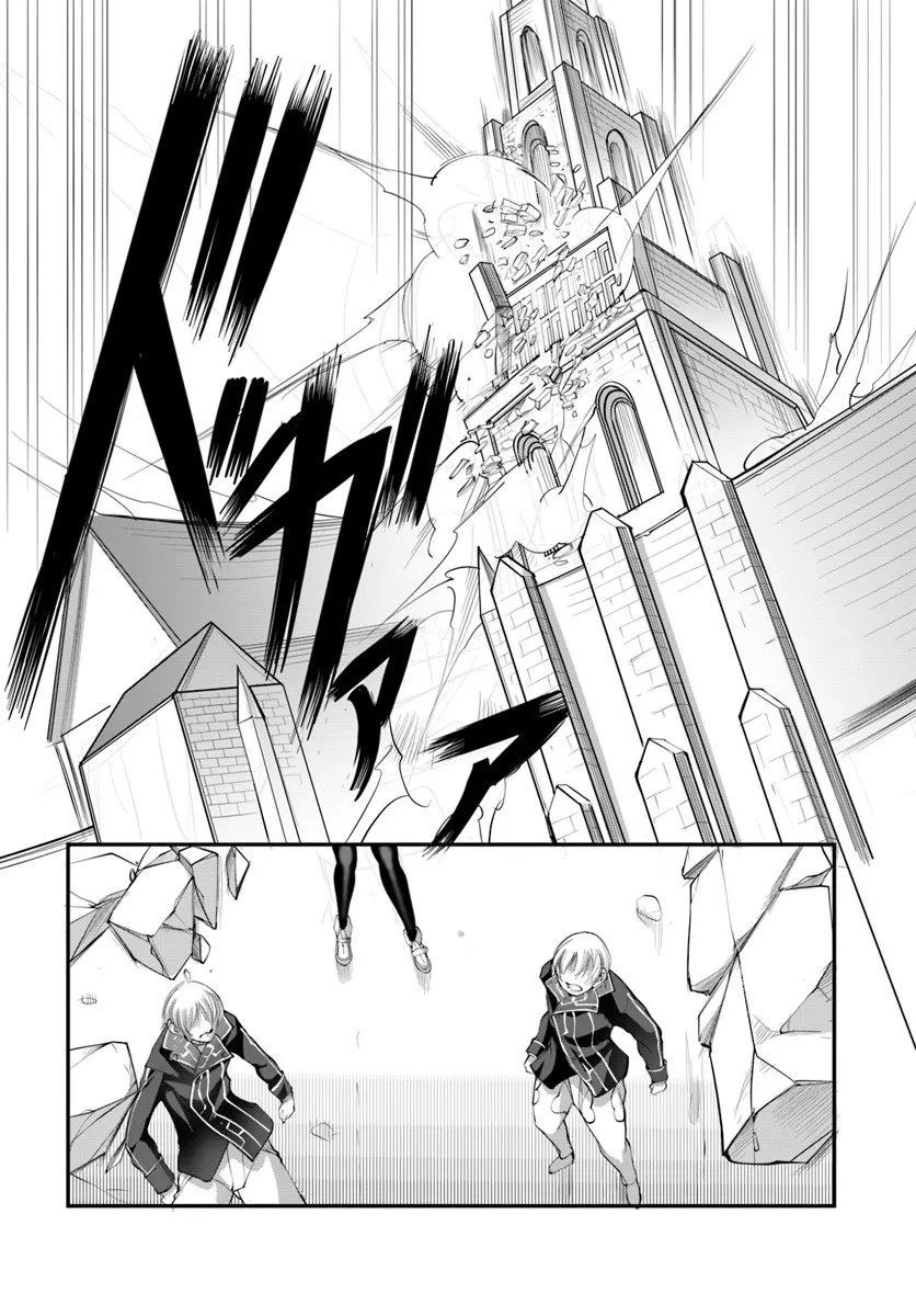 Kami No Daikousha (Jishou) - Subete Wa Ano Okata No Oshimesu Mama Ni... To Iimakuttetara Hiku Ni Hikenaku Natta - Chapter 5.2 - Page 8