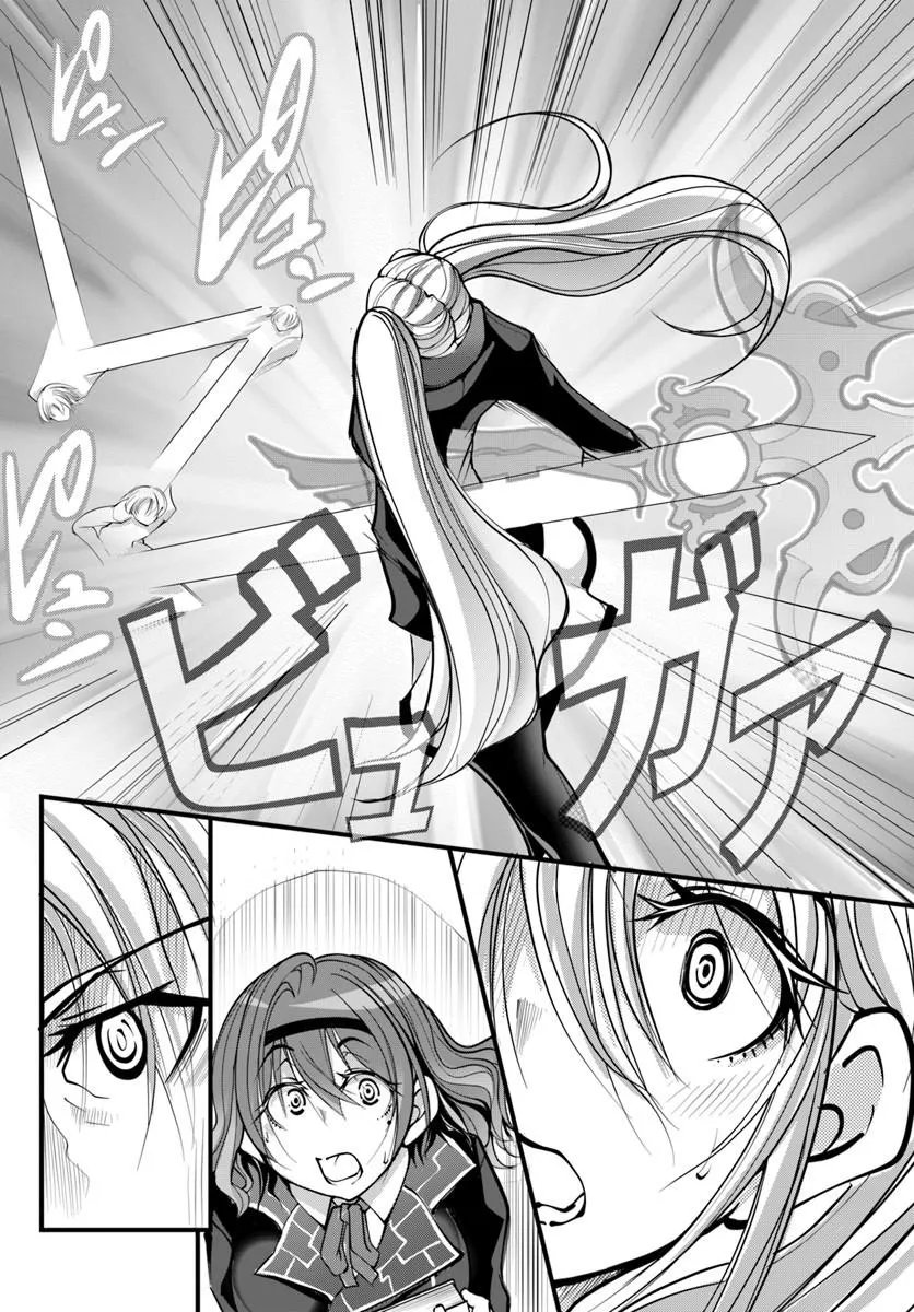 Kami No Daikousha (Jishou) - Subete Wa Ano Okata No Oshimesu Mama Ni... To Iimakuttetara Hiku Ni Hikenaku Natta - Chapter 6.1 - Page 10