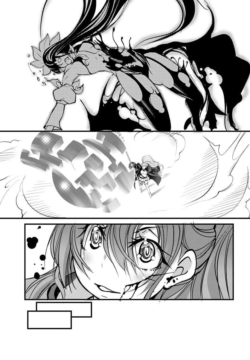 Kami No Daikousha (Jishou) - Subete Wa Ano Okata No Oshimesu Mama Ni... To Iimakuttetara Hiku Ni Hikenaku Natta - Chapter 6.2 - Page 14