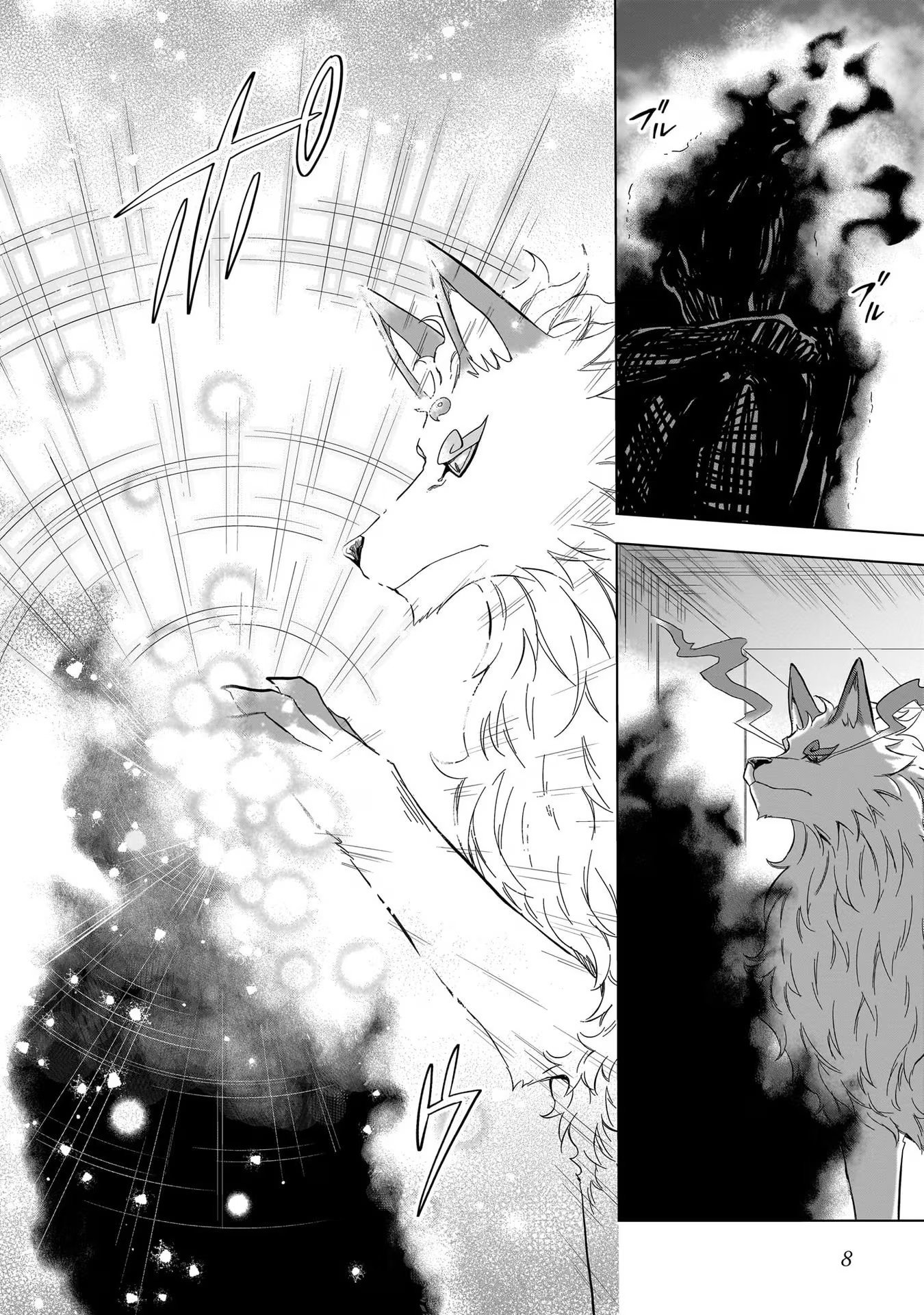 Kami no Niwatsuki Kusunoki-tei - Chapter 14 - Page 6