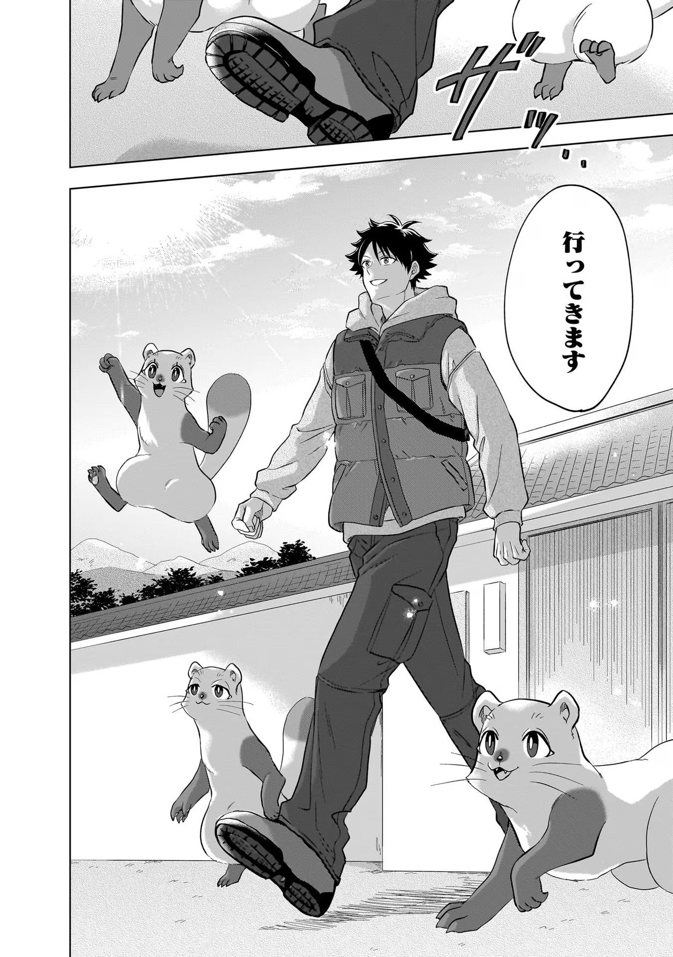 Kami no Niwatsuki Kusunoki-tei - Chapter 22 - Page 12