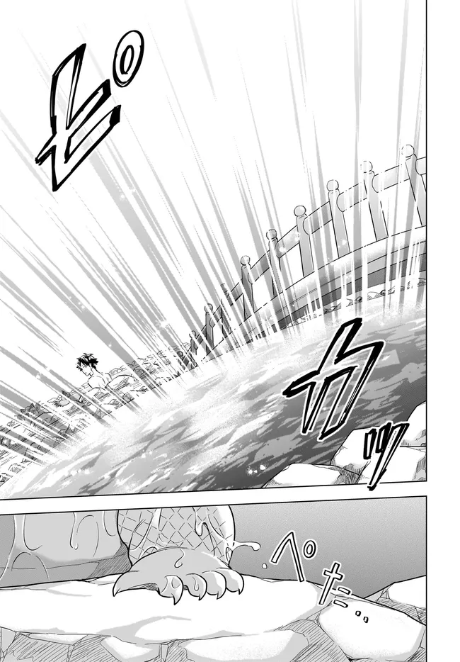 Kami no Niwatsuki Kusunoki-tei - Chapter 38 - Page 7