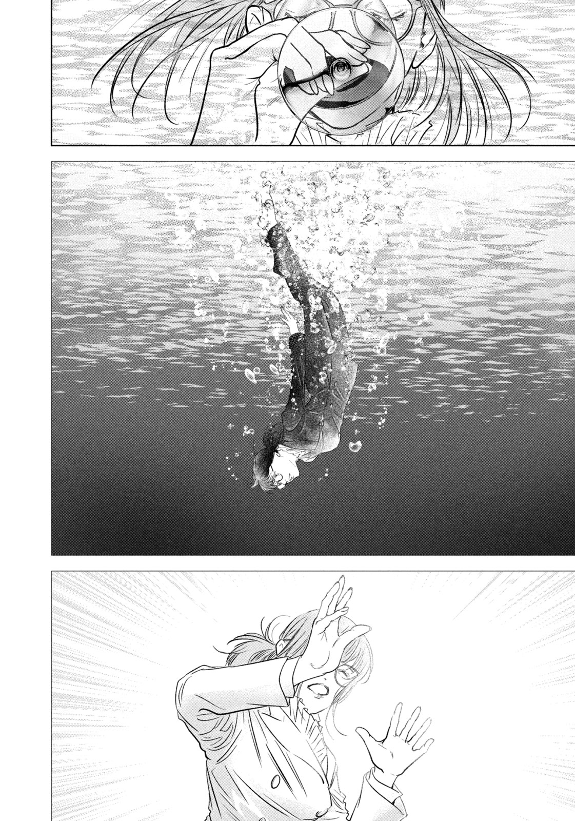 Kami no Shizuku deuxieme - Chapter 19 - Page 4