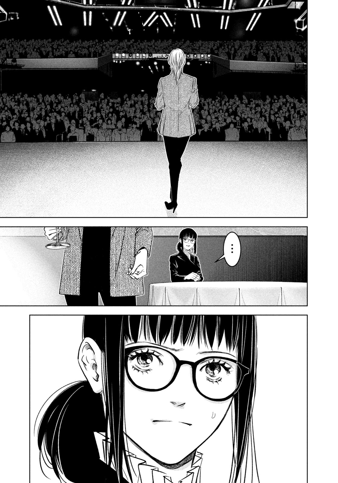 Kami no Shizuku deuxieme - Chapter 20 - Page 9